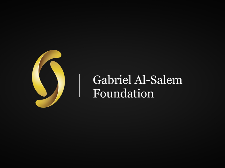 Gabriel AI-Salem Foundation,Ʒ,2